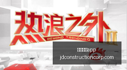 赋能,系玩家享受,多倍帧率提,赌博游戏app官网,赌博游戏app下载,赌博游戏app登录,赌博游戏app平台